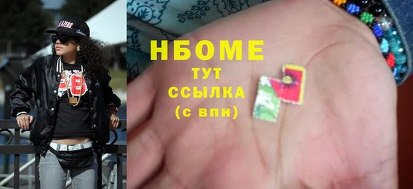 кокаин VHQ Зеленокумск