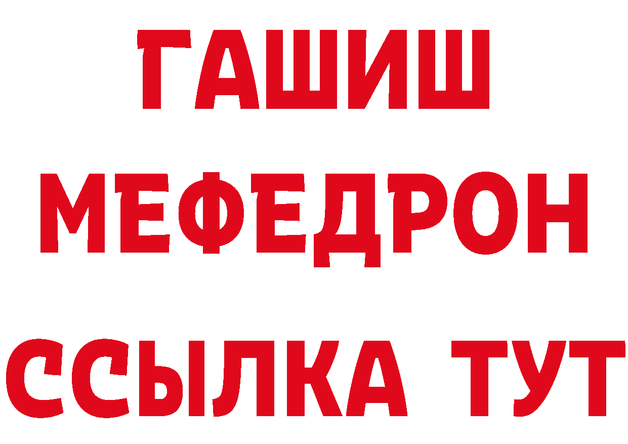 Как найти наркотики? это наркотические препараты Льгов