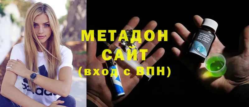 МЕТАДОН кристалл  Льгов 